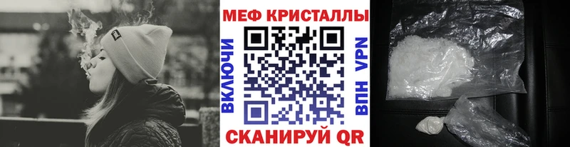 Купить наркотики сайты Майкоп ГЕРОИН АМФ ГАШИШ LSD-25 Кокаин Меф мяу мяу