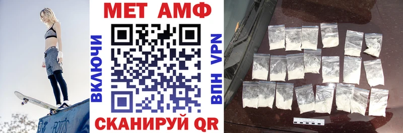 АМФЕТАМИН 98% Майкоп