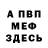 Первитин пудра Zarina Fattakhova