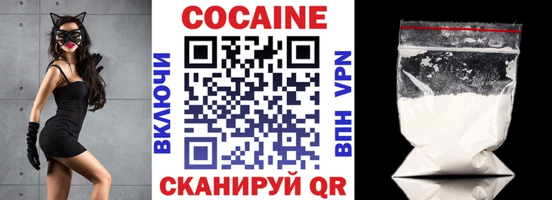 Cocaine VHQ  Майкоп 