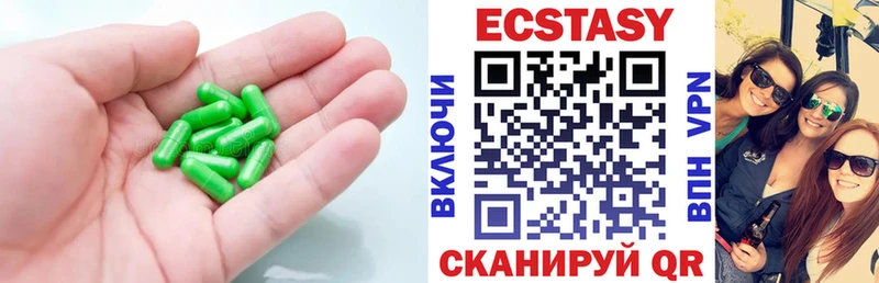 Ecstasy MDMA  Майкоп 