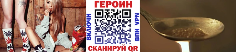 ГЕРОИН афганец  где купить наркоту  Майкоп 