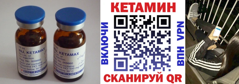 купить наркотик  Майкоп  Кетамин ketamine 