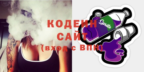 прущий лед Володарск