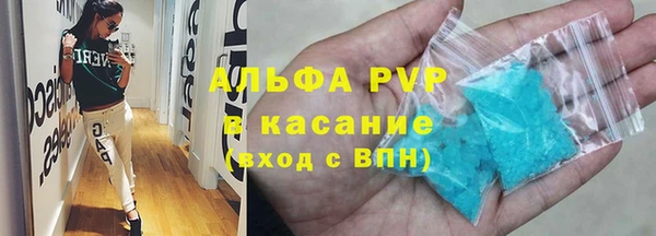 героин Верея