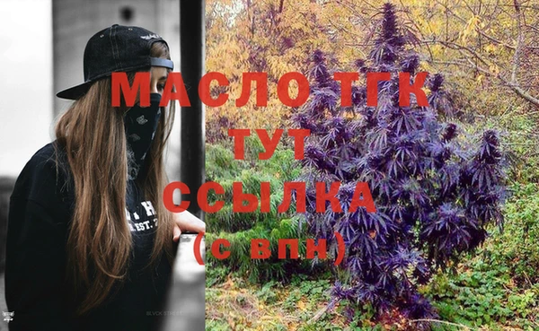 мефедрон мука Волоколамск