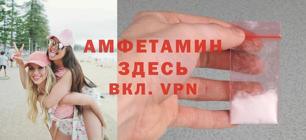 прущий лед Володарск