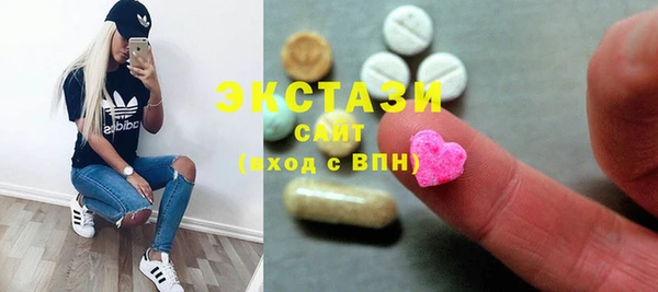 мефедрон мука Волоколамск