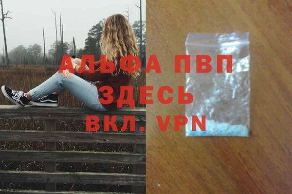 прущий лед Володарск