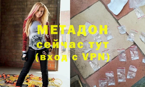 мефедрон мука Волоколамск