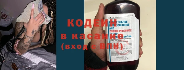 прущий лед Володарск