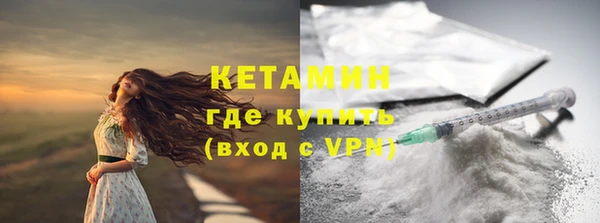 прущий лед Володарск