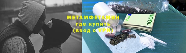 прущий лед Володарск
