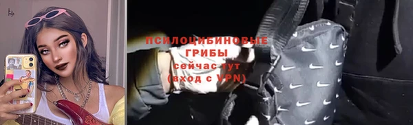 ALPHA PVP Волосово