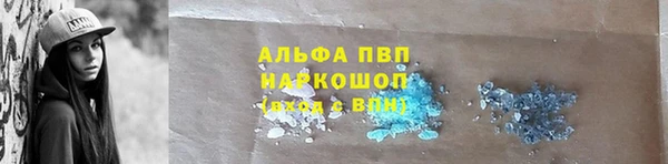 прущий лед Володарск