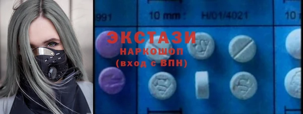 мефедрон мука Волоколамск
