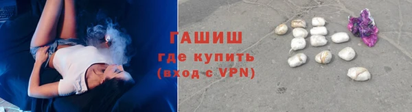 мефедрон мука Волоколамск