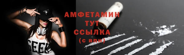 мефедрон мука Волоколамск