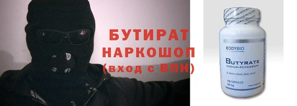 ALPHA PVP Волосово