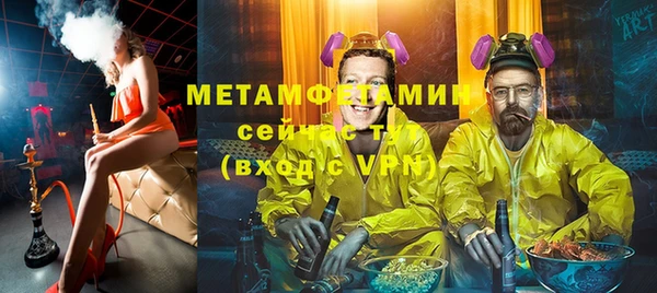 ALPHA PVP Волосово