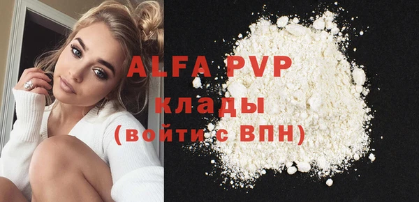 мефедрон мука Волоколамск