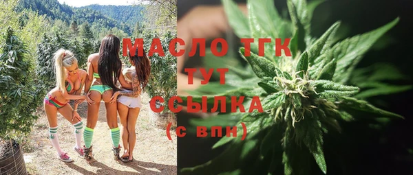 мефедрон мука Волоколамск