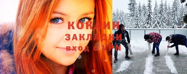 ALPHA PVP Волосово