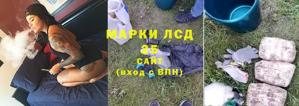 ALPHA PVP Волосово