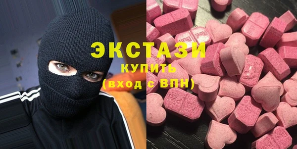 мефедрон мука Волоколамск