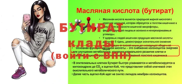 мефедрон мука Волоколамск