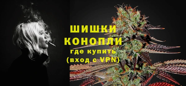 ALPHA PVP Волосово
