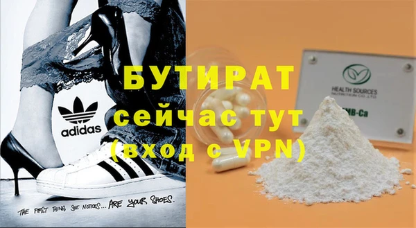 мефедрон мука Волоколамск