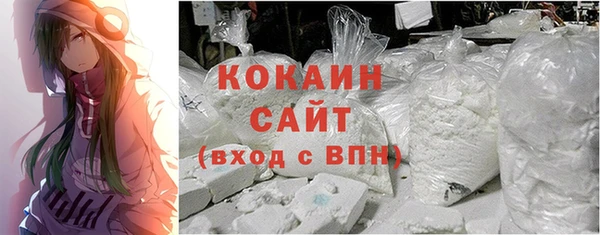 прущий лед Володарск