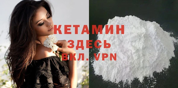 прущий лед Володарск