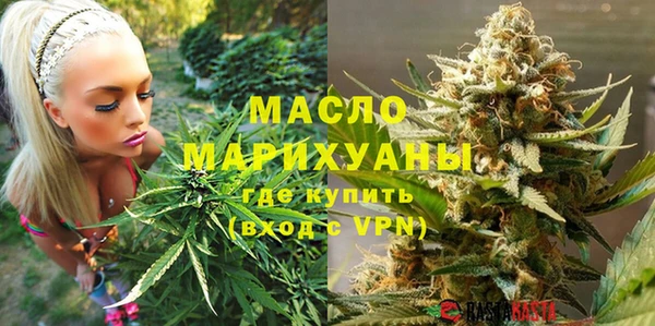 мефедрон мука Волоколамск