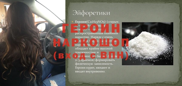 ALPHA PVP Волосово