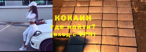 мефедрон мука Волоколамск
