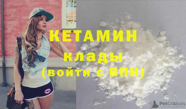 прущий лед Володарск