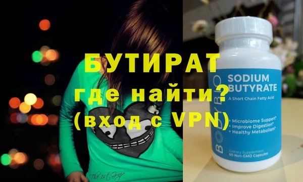 мефедрон мука Волоколамск