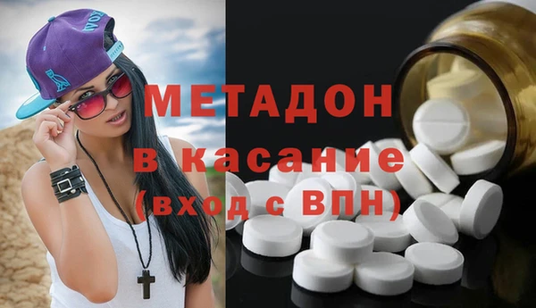 мефедрон мука Волоколамск