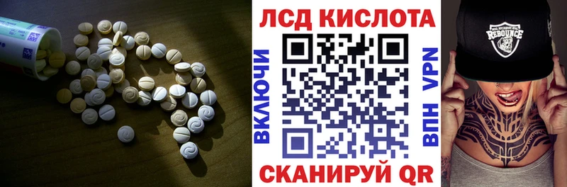 LSD-25 экстази кислота  Майкоп 
