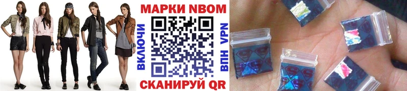 Марки NBOMe 1,5мг  kraken зеркало  Майкоп 