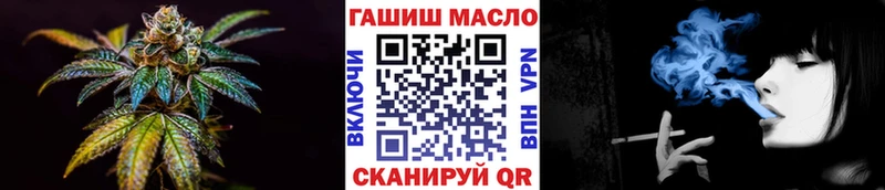 ТГК жижа  Майкоп 